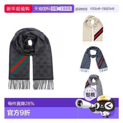 自营GUCCI 女士围巾 时尚保暖 舒适透气