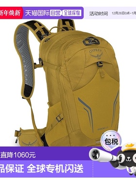 自营欧洲直邮Osprey小鹰 Syncro 20男士明黄色尼龙自行车背包新款