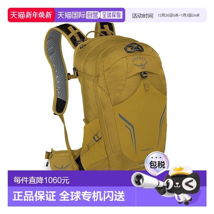 自营欧洲直邮Osprey小鹰 Syncro 20男士明黄色尼龙自行车背包新款