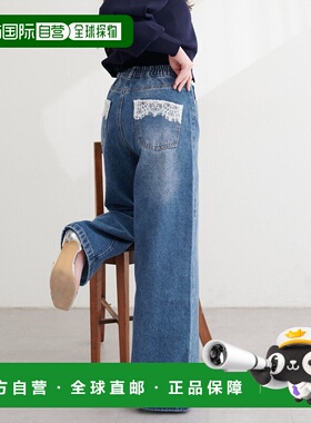 1h可退 日本直邮natural couture 女装 高腰宽腿牛仔裤 后袋蕾丝