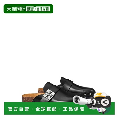 1h可退 香港直邮Tory Burch 托里 伯奇 女士 Mellow 铆钉凉拖