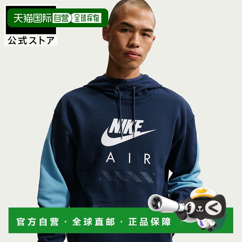 日本直邮NIKE 男士卫衣 长袖厚款抓绒双色潜水领 蓝色 S-3XL SP26