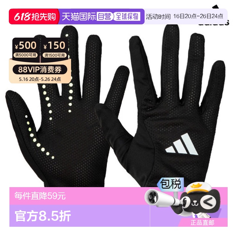 M ֱAdidas / Ϳ˶ܲͽг266Ԫ(88VIP 95)