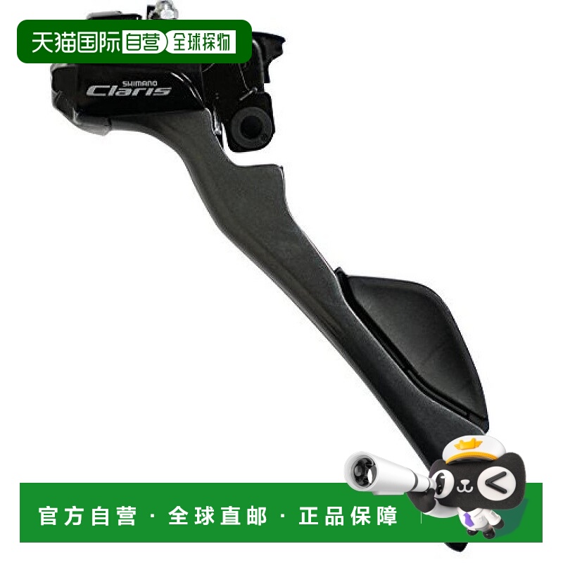 【日本直邮】禧玛诺 自行车变速手柄 ST-R2000 主杆UT L