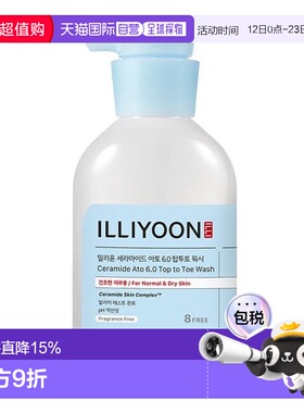 韩国直邮OliveYoung专享 ILLIYOON理润 神经酰胺沐浴露 500ml正品