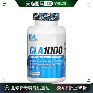 NUTRITION轭亚油酸软胶囊燃烧脂肪恢复疲劳90粒 香港直发EVLUTION