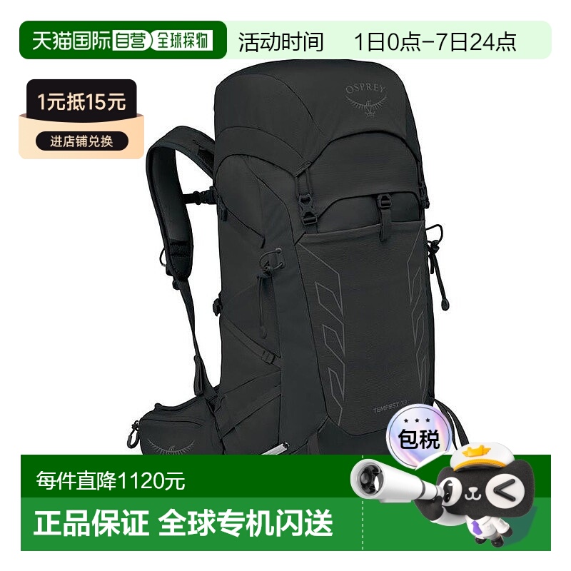自营欧洲直邮Osprey小鹰 Tempest 33男女黑色尼龙徒步旅行/多项运 - 封面
