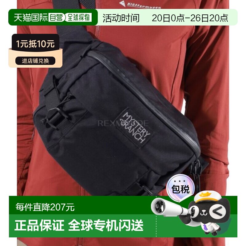 韩国直邮Mysteryranch舒适手提包男款黄色锁链迷你小巧尼龙布透气