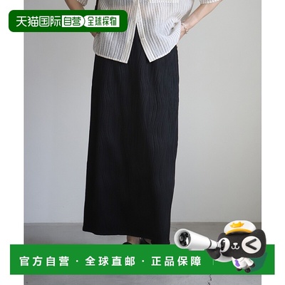 1h可退 日本直邮select MOCA 女士立体波浪纹直筒裙 sk225015