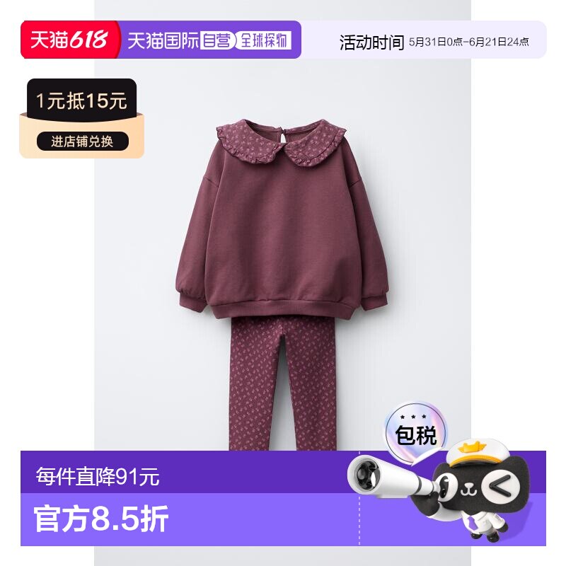 日本直邮Zara印花毛衣衬衫和紧身裤套装两件套