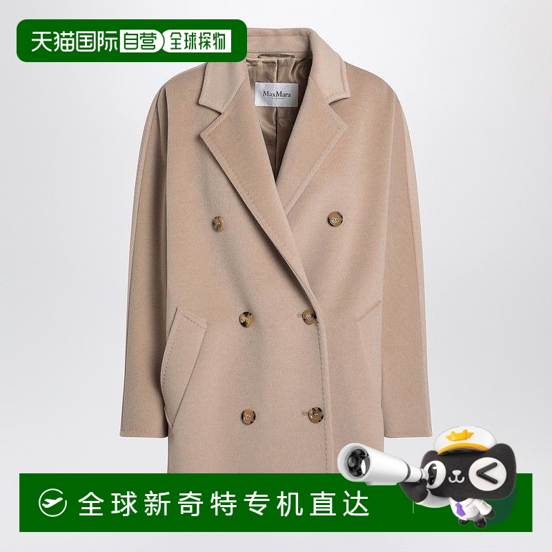 1h可退 欧洲直邮maxmara 女士 外套