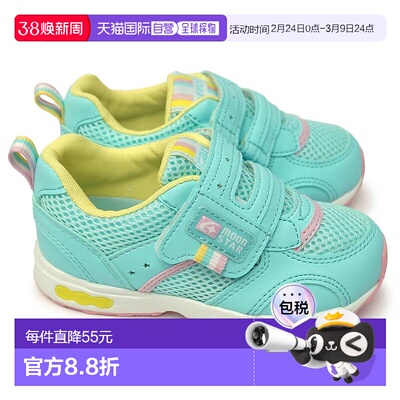 日本直邮Moonstar Carrot 儿童运动鞋 CR C2146 童鞋魔法型抗菌防