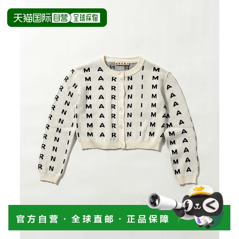 1h可退 日本直邮MARNI 女童亲子款棉针织开衫 m00723m00pm