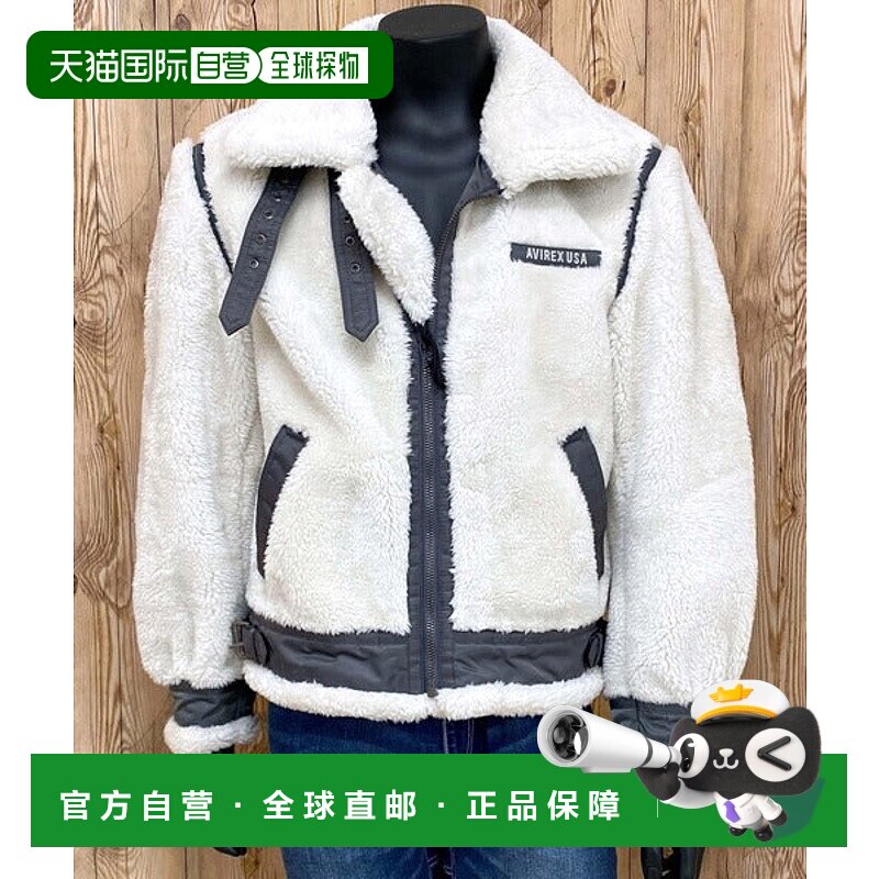 日本直邮AVIREX RETORO BOA B-3 羊毛绒夹克 [69713420]