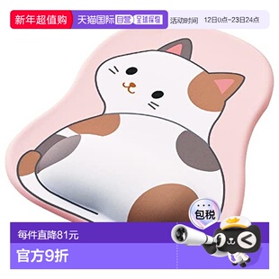 【日本直邮】ELECOM宜丽客 卡通小猫鼠标垫 聚氨酯凝胶腕托MP-AN0