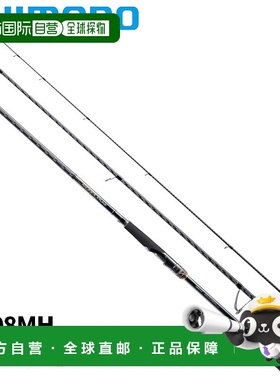 日本直邮Shimano 比目鱼竿 Nessa 25 带 Extune S108MH