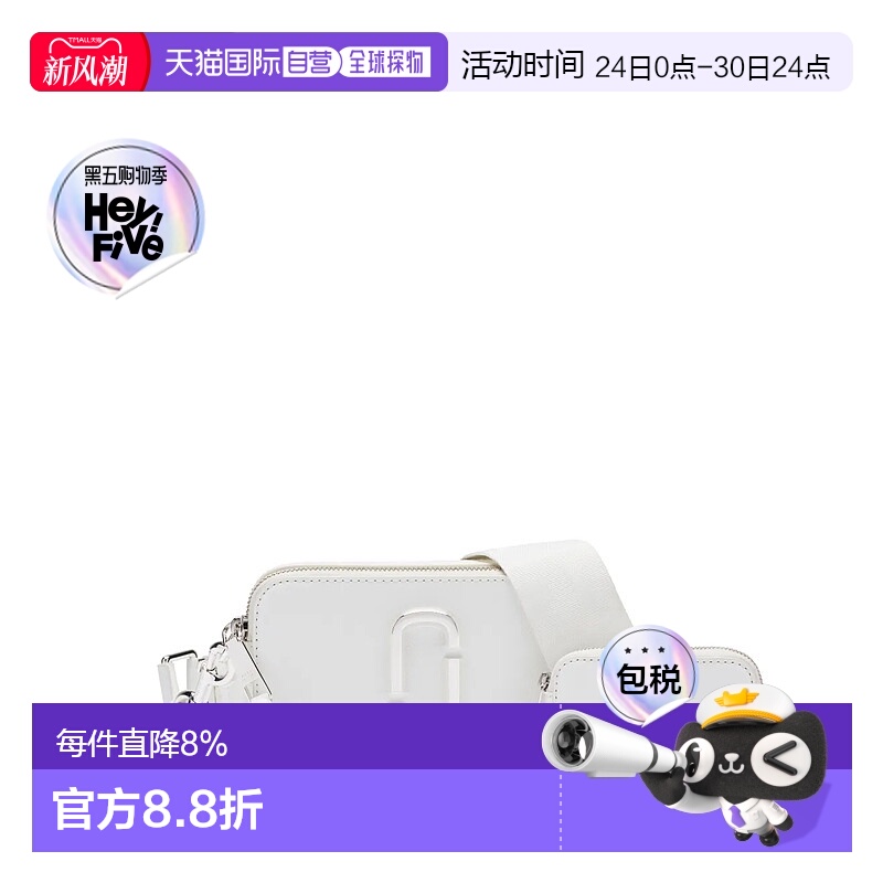 美国直邮MARC JACOBS - Women The Utility Snapshot