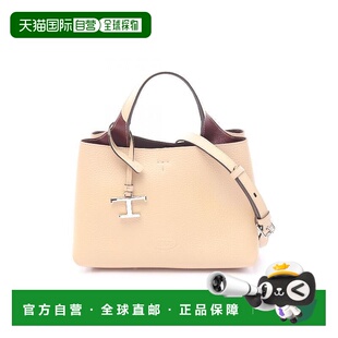 日本直邮中古Tods托德斯女包A级95新T Timeless系列牛皮斜挎包浅