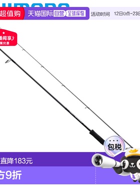 日本直邮Shimano 风竿 25 Salty Advance Boat Wind S74M+