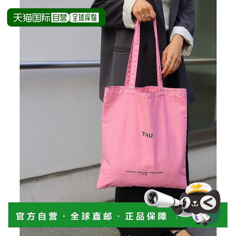 1h可退 日本直邮官方授权 COLONY 2139 7天帆布手提袋新款手提包