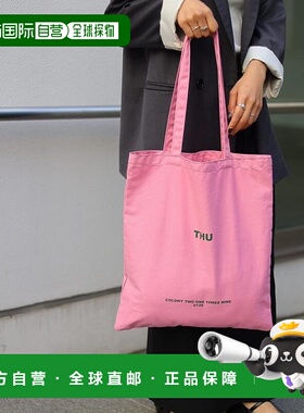 1h可退 日本直邮官方授权 COLONY 2139 7天帆布手提袋新款手提包