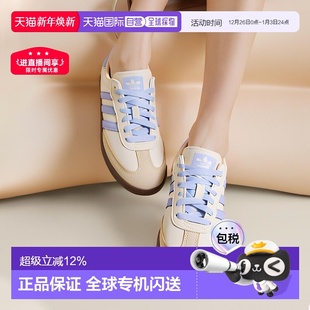 女款 香港直邮adidas 德训鞋 OG休闲板鞋 星黛露 originals阿迪SAMBA