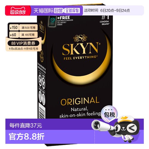 澳大利亚直邮SKYN 非乳胶极肤避孕套10个方便舒适正品润滑