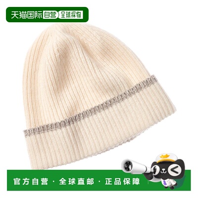 自营Portolano Lurex Ribbed Cashmere Beanie - white 美国奥莱