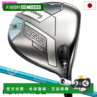日本直邮Callaway REVA RISE 女士一号木右手型ELDIO 40 适用于 C