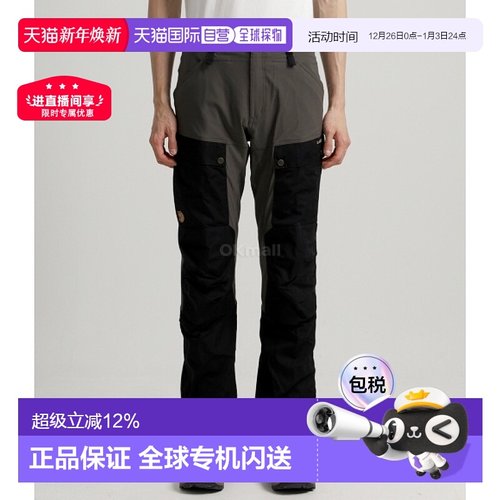 韩国直邮fjallraven北极狐Keb男款户外裤子长裤防风登山徒步87176