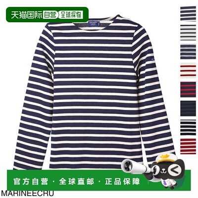 日本直邮Saint James 男女士长袖T恤 6870 51 Meridien Moderne M