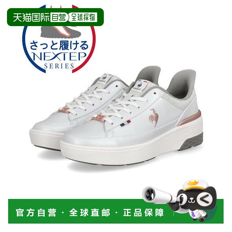 日本直邮le coq sportif LCS SEVRES LIFT 2 SI女士运动鞋 [HF]