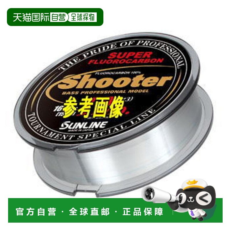 日本直邮Sunline Shooter Power Special 25lb-100m 已选中