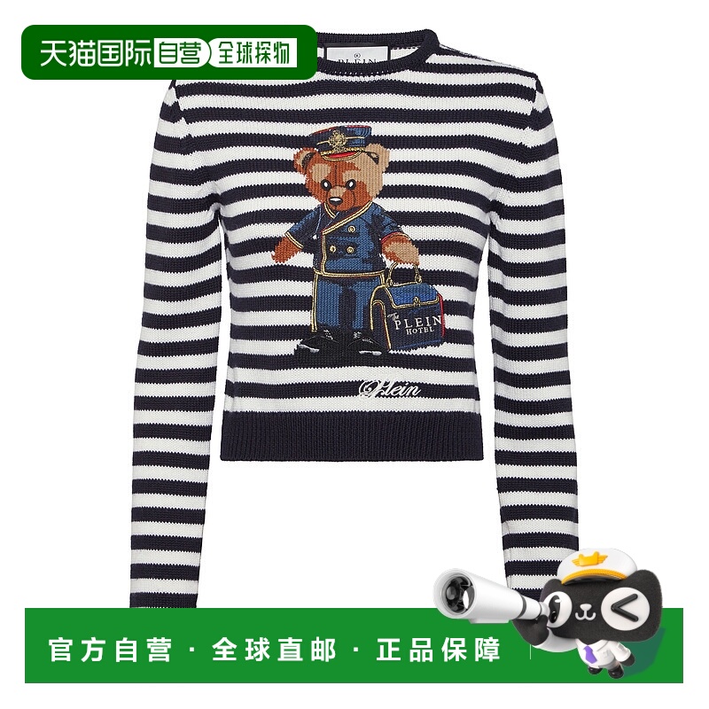 自营philipp pleinStriped Round Neck Pullover Teddy Doorman -