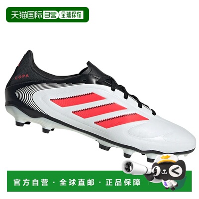 香港直邮ADIDAS 男士足球鞋 ID9049BIANCONERO CO 花色 SCARPE UO