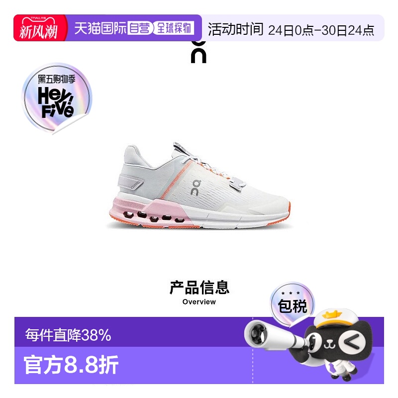 香港直邮ON昂跑 Cloudnova Flux系列舒适女款运动鞋3WD10381179