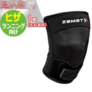 日本直邮ZAMST RK-2 针对跑步时的左右膝关节运动篮球保护护膝