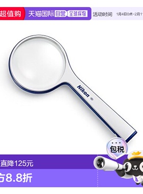 【日本直邮】尼康Nikon阅读用放大镜S1-8D(2倍)蓝色S1-8DBL(日本)