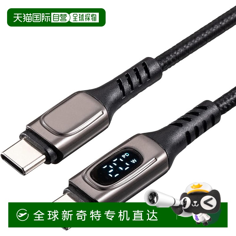 【日本直邮】Sanwa山业 USB-C 网眼电缆 1m 黑色 500-USB076