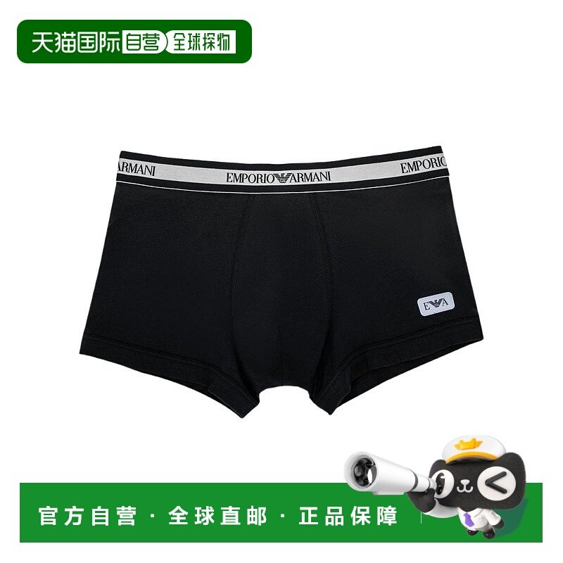 香港直邮Emporio Armani 徽标内裤 1113893F512阿玛尼