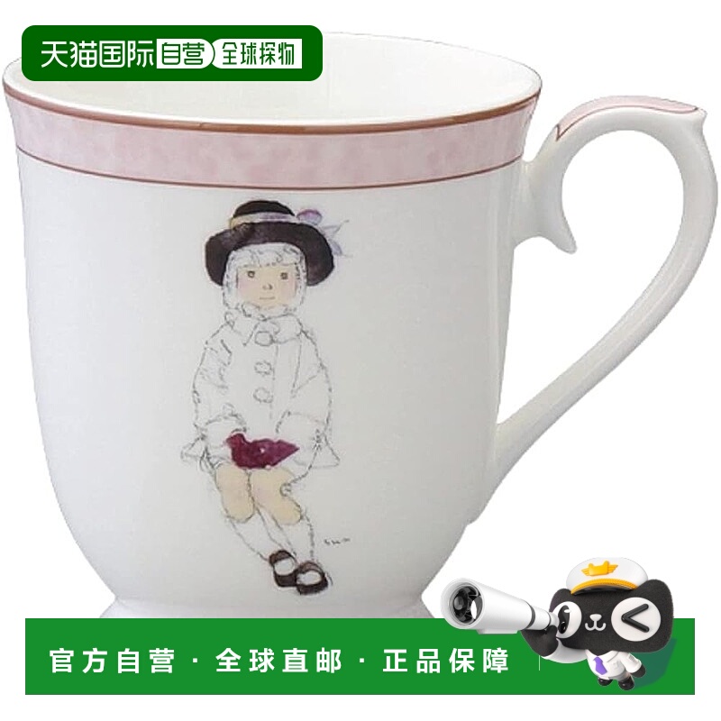 【日本直邮】Narumi鸣海 马克杯 少女棕褐帽 290cc 日本制 50673-