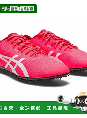 日本直邮ASICS 田径钉鞋 JETSPRINT 2