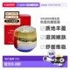 正品 香港直邮Shiseido资生堂悦薇抗糖面霜滋润型 清爽型50ml新版