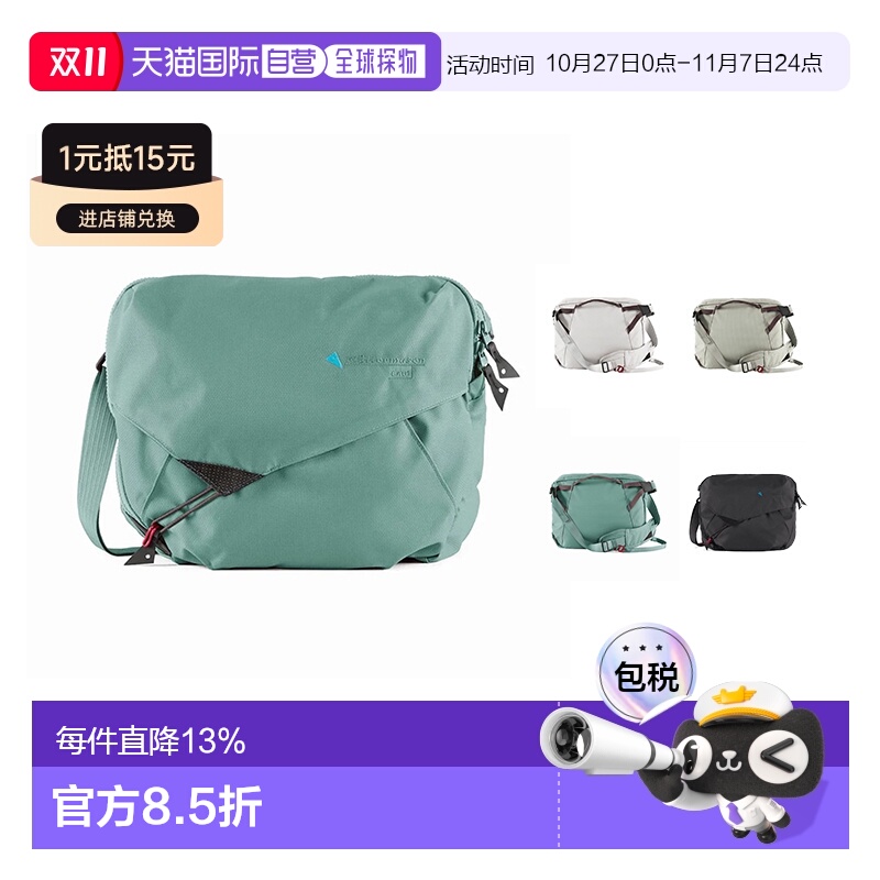 香港直邮KLATTERMUSEN攀山鼠Gaut高特男女同款骑行包8L户外轻便