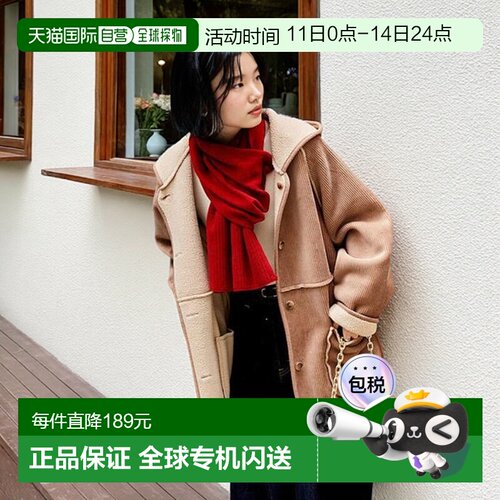 1h可退 日本直邮官方授权 FREAK'S STORE 灯芯绒羊羔绒双面穿夹克