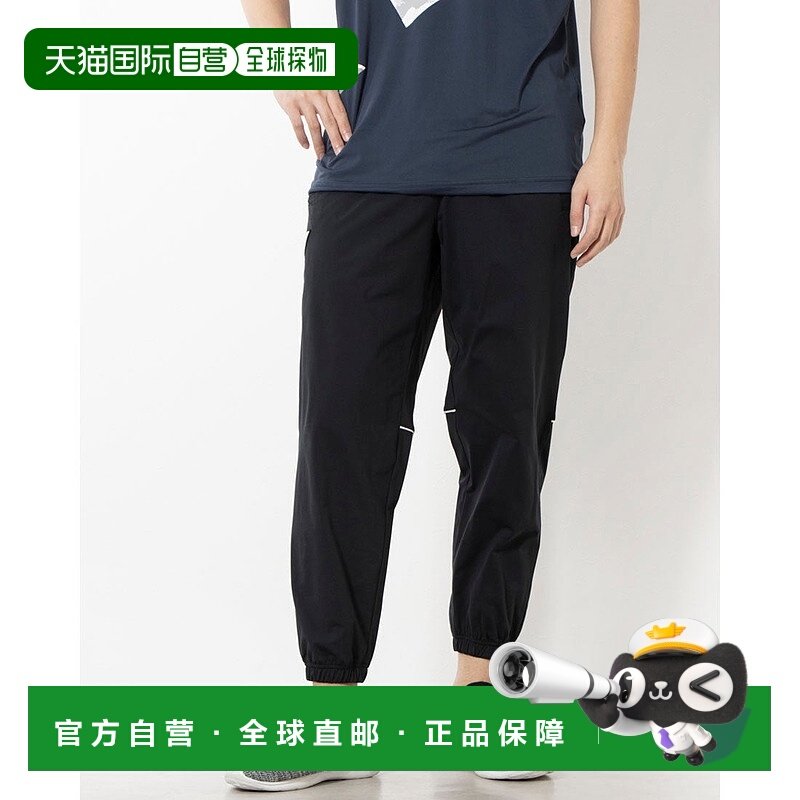 日本直邮 BORDERLESS 男士时尚长裤 PP TRAINER PT FOA406570