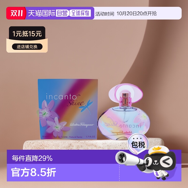 ֱSalvatoreFerragamoĽвʺŮʿˮ50ml/Ʒ