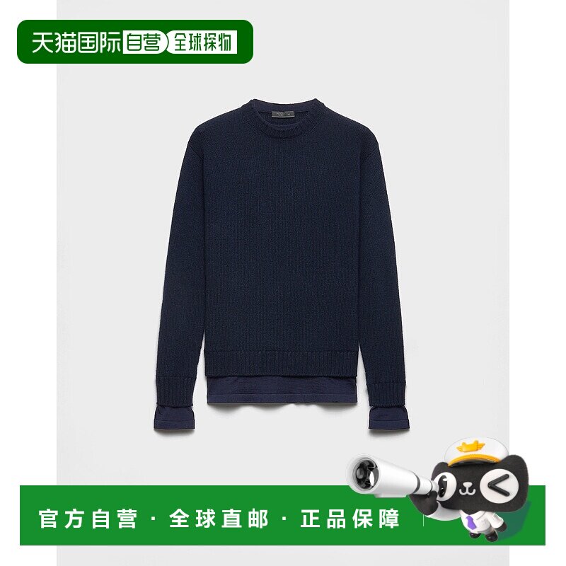 欧洲直邮PRADA（普拉达）圆领羊绒衫男款毛衣卫衣男装打底衫上衣
