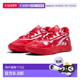 日本直邮PUMA 巴斯库特系列 Scoot Zeros II 男士篮球鞋 31222303