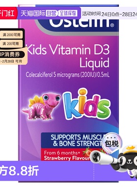 澳大利亚直邮Ostelin奥斯特林婴儿童液体维生素D滴剂 20ml 